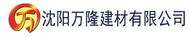 沈阳av大帝建材有限公司_沈阳轻质石膏厂家抹灰_沈阳石膏自流平生产厂家_沈阳砌筑砂浆厂家